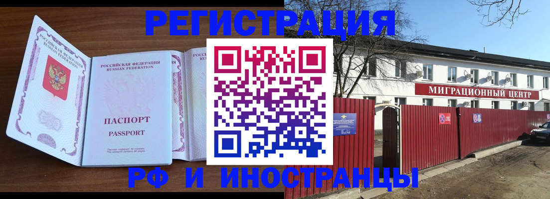пропишу в квартире в Новороссийске
